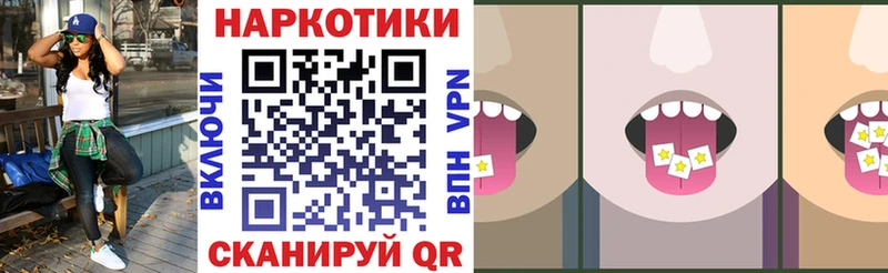 Наркошоп купить МЕТАДОН Мефедрон ГАШИШ СОЛЬ Людиново