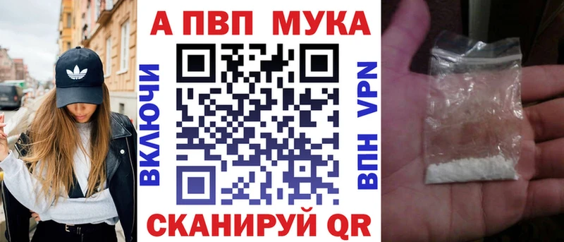 Купить закладки  Людиново  Alfa_PVP СК КРИС 