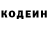 КЕТАМИН VHQ KazRodzher