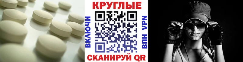 Купить Людиново ЭКСТАЗИ DUBAI