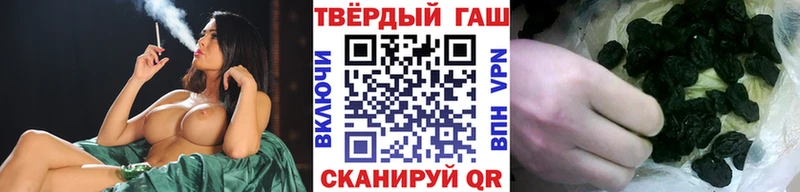 Гашиш гарик  Купить  Людиново 