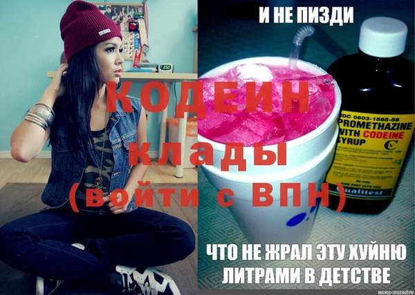 эйфоретик Балахна
