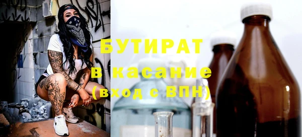 эйфоретик Балахна