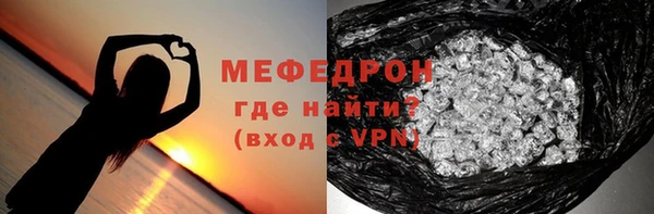 таблы Балабаново