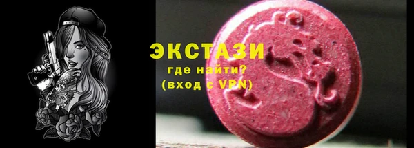 кокаин премиум Арсеньев