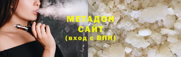 эйфоретик Балахна