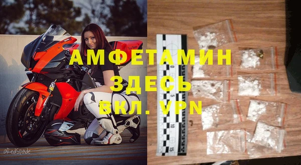 эйфоретик Балахна