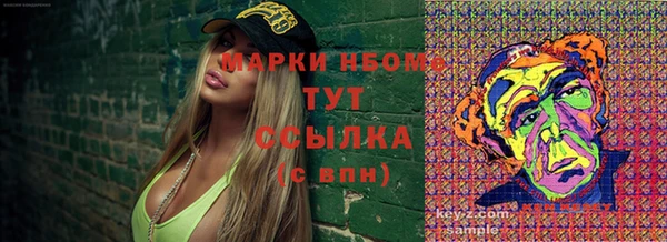 эйфоретик Балахна