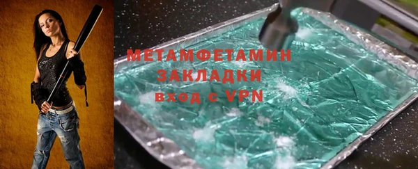 таблы Балабаново
