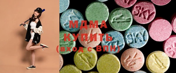 эйфоретик Балахна