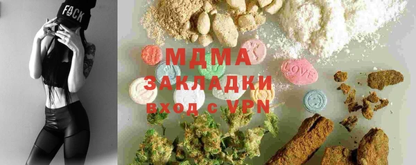 Альфа ПВП Аркадак