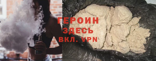 эйфоретик Балахна