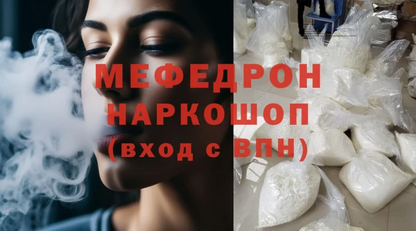 эйфоретик Балахна