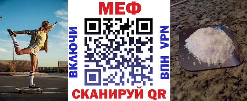 МЯУ-МЯУ мука  Людиново 