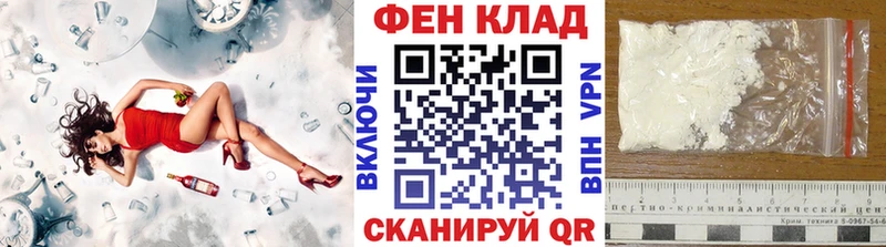 Метамфетамин пудра  Купить где  Людиново 