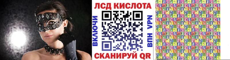 Марки 25I-NBOMe 1,8мг  Купить  Людиново 