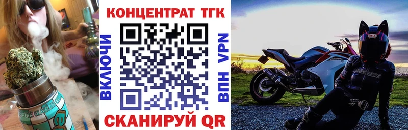 Дистиллят ТГК вейп с тгк  Купить закладки  Людиново 