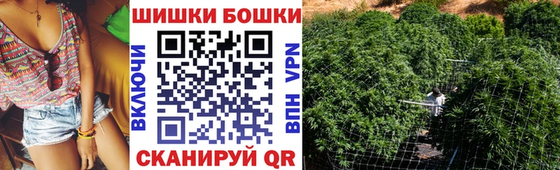 Бошки Шишки Ganja  Купить где  Людиново 